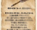 守護存在のお言葉を借りて、あなたの道を指し示します 守護存在の「今、あなたに一番伝えたい言葉」をお送りします イメージ2