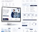企業立ち上げ応援ロゴ名刺HPセット作成します 起業やリニューアルに最適なロゴ名刺HP3点セット イメージ7