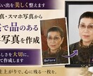 写真館が古い写真から自然な遺影写真を作成します 写真館品質で故人らしい自然な遺影へ イメージ3