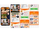 ビジネスの集客や売上UPに直結するLPを制作します セールスライティング・デザインを駆使した集客特化型LPを提供 イメージ7