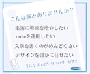 note代行！セミナーやライブ配信を記事にします SEOに強いnoteから検索流入を狙いたいあなたへ イメージ2