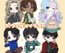 デフォルメキャライラスト描きます アクキー制作にもご使用可！かわいいイラストを描きます！ イメージ1