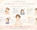 心が軽くなる時間を届けます 1人で抱えないで。看護師がお悩みに寄り添います。 イメージ1