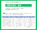 Excel・スプレッドシートの困りごと直します 関数エラー・集計表・会計ソフト取込CSVに対応します イメージ4