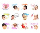 お写真でLINEスタンプ作ります お子様、ペット、カップルなどで世界に一つだけのスタンプです！ イメージ2