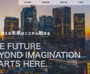 ホームページ・LPサイトのコーディング承ります デザインに忠実！LP、HP、WordPressご相談ください イメージ2