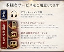 世界に一つだけの”アファメーション音源”を作ります 聴くだけでOK！あなたの人生を加速的に変化させる強力音源 イメージ3