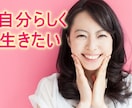 小さなうちにモヤモヤ解消！何でもお話をお聞きします 答えの見つからない悩みや不安…前向きな気持ちへ転換しましょう イメージ10