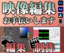 修正無制限でYouTube向け動画制作承ります 完成までコミュニケーションとクオリティ重視、ショート動画も可 イメージ1