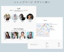 美容系向けのWebサイトを制作します WordPressで2ページ（トップページ+Blog）構成 イメージ3
