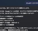 Difyを使ってAIチャットボットを作成します 完成したファイルをインポートするだけ！環境構築カンタン。 イメージ2
