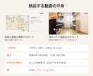 室内写真から不動産のAI内覧動画を作ります お手持ちの室内写真が、カメラの寄る・振る映像に イメージ7