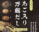 目を引くパッケージ・ラベルデザイン制作します 商品の魅力をしっかり伝える「売れるデザイン」をご提案します。 イメージ3