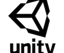 ゲームの作り方を教えます Unityでオリジナルのゲームを作ってみませんか？ イメージ1