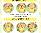 ゆるかわ手書き感のあるマスコットキャラ描きます 今だけ特別価格！商用利用できる親しみキャラ描きます！ イメージ2