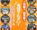 印刷して直送可！キャンステ、ステッカー制作します 和柄入りのオリジナルキャンステ、ステッカーをお作りします！ イメージ3