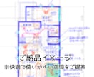 一級建築士夫婦が住まいの間取りを提案・診断します あなただけの、理想の暮らしを叶えるセカンドオピニオン！ イメージ2