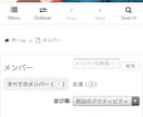 無料WordPressテーマのカスタマイズをします 無料ブログからWordPressに変更して収益化したい方 イメージ3