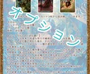返事が来ない…その本当の理由をタロットで鑑定します 「引き潮の後は、熱い波が戻ってくる」あの人の心の波を読みます イメージ5