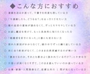 6月限定価格｜どんなご質問も徹底深掘りします 24h以内にお届け♪ 約2500字♪ サンプル鑑定文あり♪ イメージ2