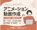 モーショングラフィックス動画制作します 【丸投げOK】丁寧な工程で一緒に素敵な動画を作ります！ イメージ1
