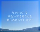 対話と星読みでやりたいことを見つけるサポートします もっと自由に生き方を描く〜星とコーチングディスカッション イメージ10