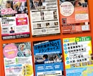 訴求力＆高品質！広告プロが惹きつけるチラシ作ります 【修正無制限】テンプレートに頼らないオーダーメイドのチラシ！ イメージ6