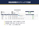 製造業のExcel・Access業務を自動化します 集計/転記/在庫/日報/検査帳票/PDF。現場15年が設計 イメージ2