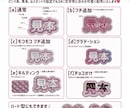可愛いぷっくり文字データを作成いたします ショート動画79万再生！ぷっくり文字データを作成します イメージ5