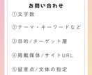 心理学・メンタルヘルス記事を作成します 臨床心理士・公認心理師が執筆｜信頼できる心理学記事を作成！ イメージ5