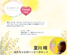 仕事、家庭、人生オールOK！元気になる占いします 悩みのスパイラルから抜け出すために、今できることは何？ イメージ10