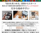 毎日1分で気づきと成長を加速させることができます 仕組みとツールをそのまま使って活動することも可能です イメージ4
