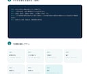 生成AIで業務効率化する方法を提案します 非エンジニア向けにChatGPT等の使い方を個別設計 イメージ3