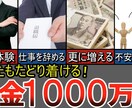ゆっくり動画・霊夢と魔理沙のサムネイルつくります 現YouTuberによる再生数UPのためのサムネイル イメージ7