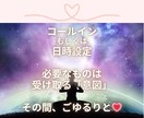 心の重さや迷いの解放☆遠隔ヒーリングお届けします ★ご本人or癒しを贈りたいあの人へ★お届け方法を選択できます イメージ5