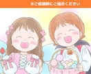 商用利用可★シンプルで温かみのあるイラスト描きます 子どものイラストが得意です！育児書、教材の挿し絵、絵本などに イメージ3