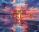 高品質な風景イラスト画像、使用権差し上げます オンリーワンの風景イラストをご提供します イメージ1