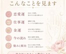 手相から総合運を丁寧に鑑定します 両手のお写真から恋愛・仕事・金運を読み解きます イメージ2