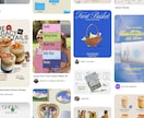 シンプルでオシャレ！ミニマル 上品なデザインします バナー・SNS画像・web広告などなんでもご相談ください！ イメージ7