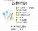 運勢を占います 性格、人間関係、仕事、恋愛、相性などを鑑定します イメージ1