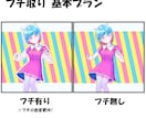 彩度高めの目を引くアイコンイラストを作成します イメージに合ったキャラクターを描きます！オリキャラも歓迎！ イメージ4