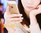 女性専用㊙ 癒し系マイペースパパが悩み相談聞きます ３日間☆癒しがほしい、話し相手、愚痴、相談、何でもOK✨ イメージ2