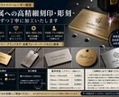 業務用ファイバーレーザー加工/金属へ彫刻を行います 真鍮・ステンレス・アルミ・シルバー等｜作家様・企業様歓迎 イメージ1