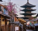 京都の寺社へあたなのお願いを届けます 雰囲気を感じて頂きたいので参拝時の動画をお送りします イメージ1