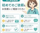 医療・教育・ビジネス系のショート動画を編集します 専門的な内容も伝わる動画に整えます イメージ9