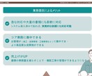 法人様限定　施工管理の業務をサポートします 公共土木工事専門のサポート！御社の売上げに貢献します イメージ4