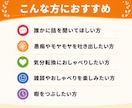 暇つぶしにどうぞ｜雑談・愚痴何でもお聞きします 話し相手｜本音｜不安｜孤独｜人間関係｜ストレス｜子育て｜傾聴 イメージ3