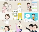 商用利用OK！伝わるイラストお描きします カットイラストや漫画等、ご希望に合わせて作成致します！ イメージ2