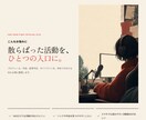VTuber・配信者の公式サイトを作ります プロフィール・作品・予定・リンクを一枚に イメージ2