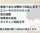 少年～青年ボイス特化！中高音域のCV収録いたします 現役声優が提供する高品質なボイスと録音環境でお届けします！ イメージ5
